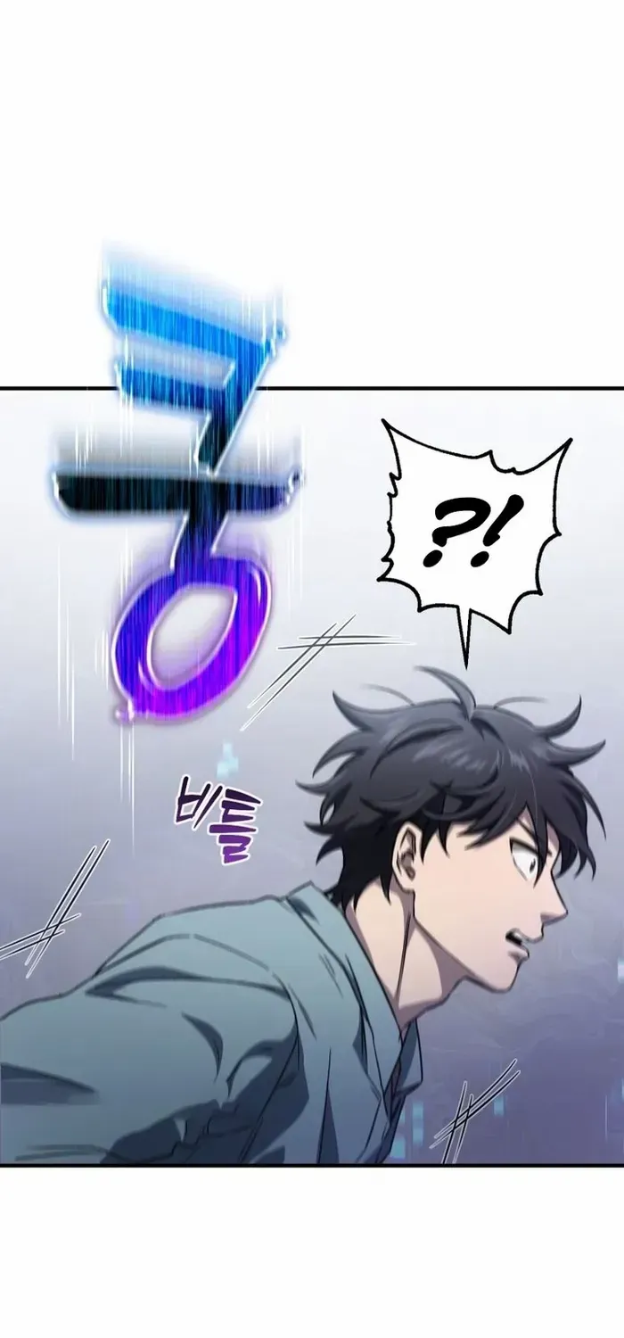 Solo Reincarnation Chapter 11 page 9 - 