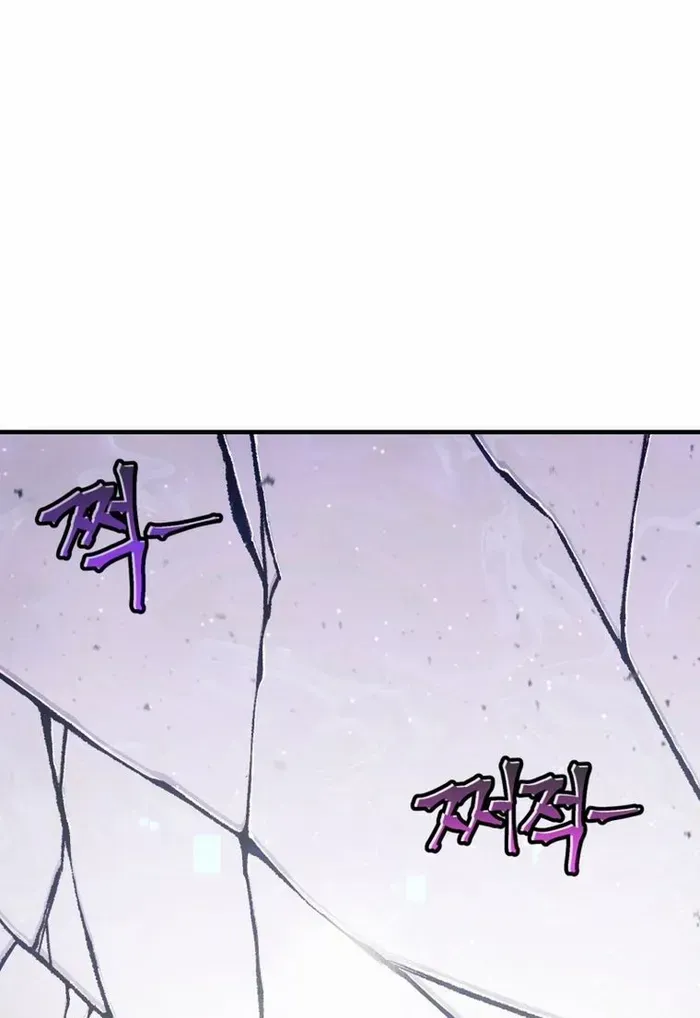 Solo Reincarnation Chapter 11 page 10 - 