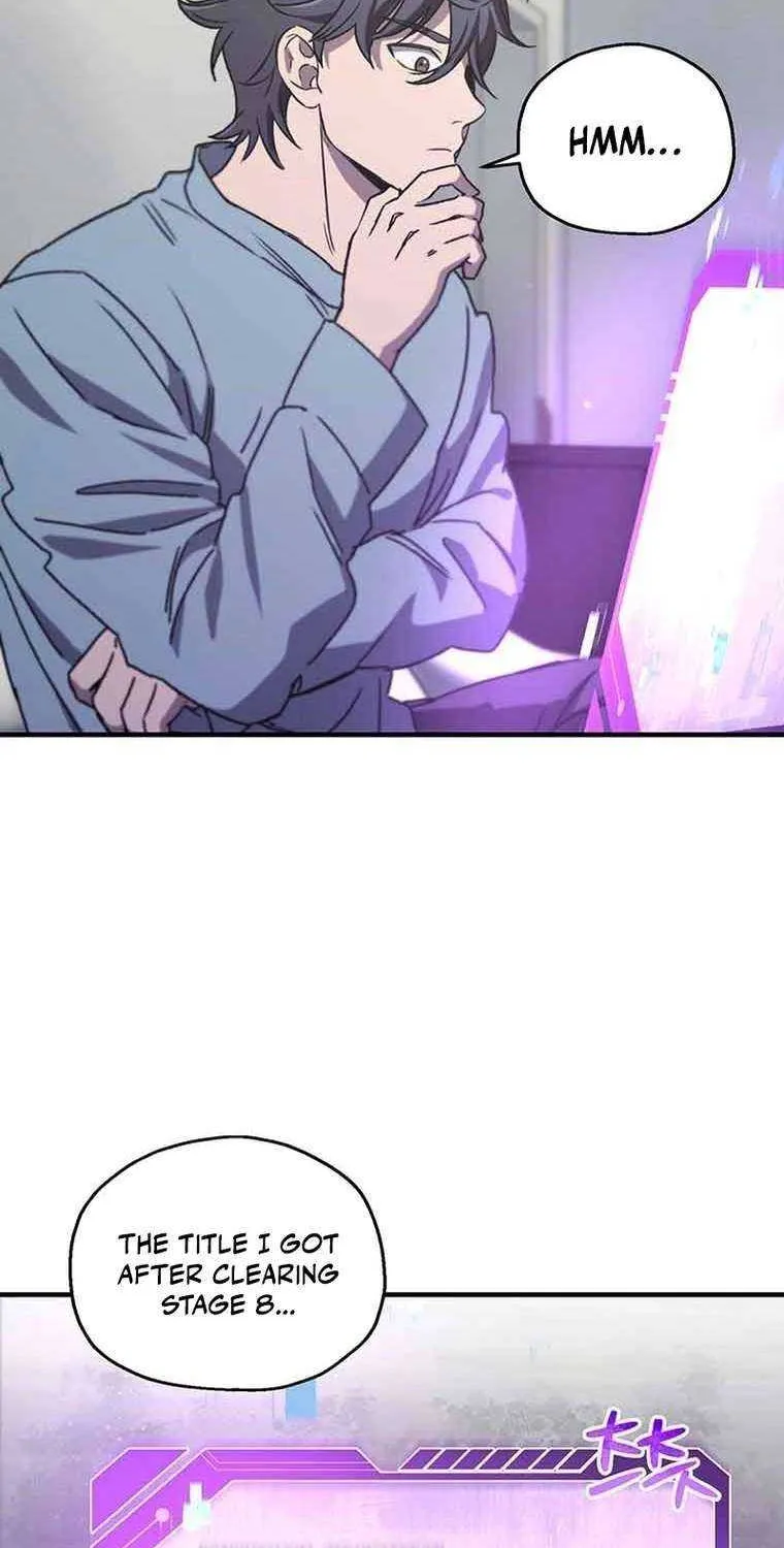 Solo Reincarnation Chapter 12 page 16 - 