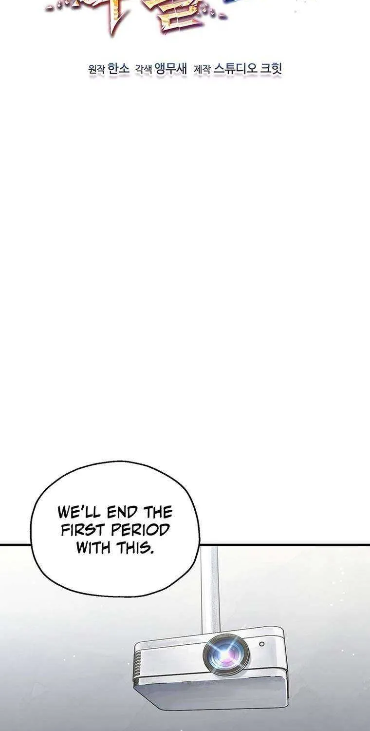 Solo Reincarnation Chapter 13 page 17 - 