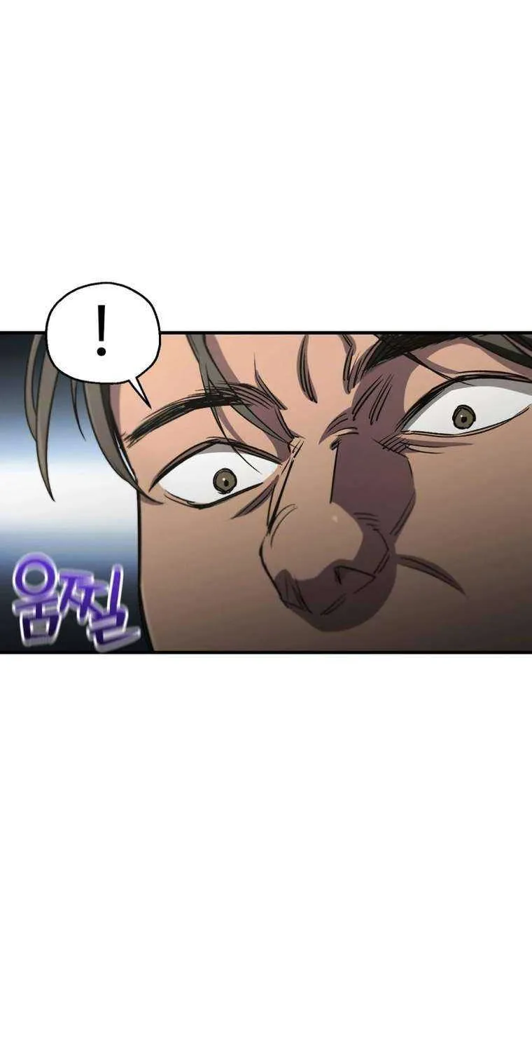 Solo Reincarnation Chapter 13 page 29 - 