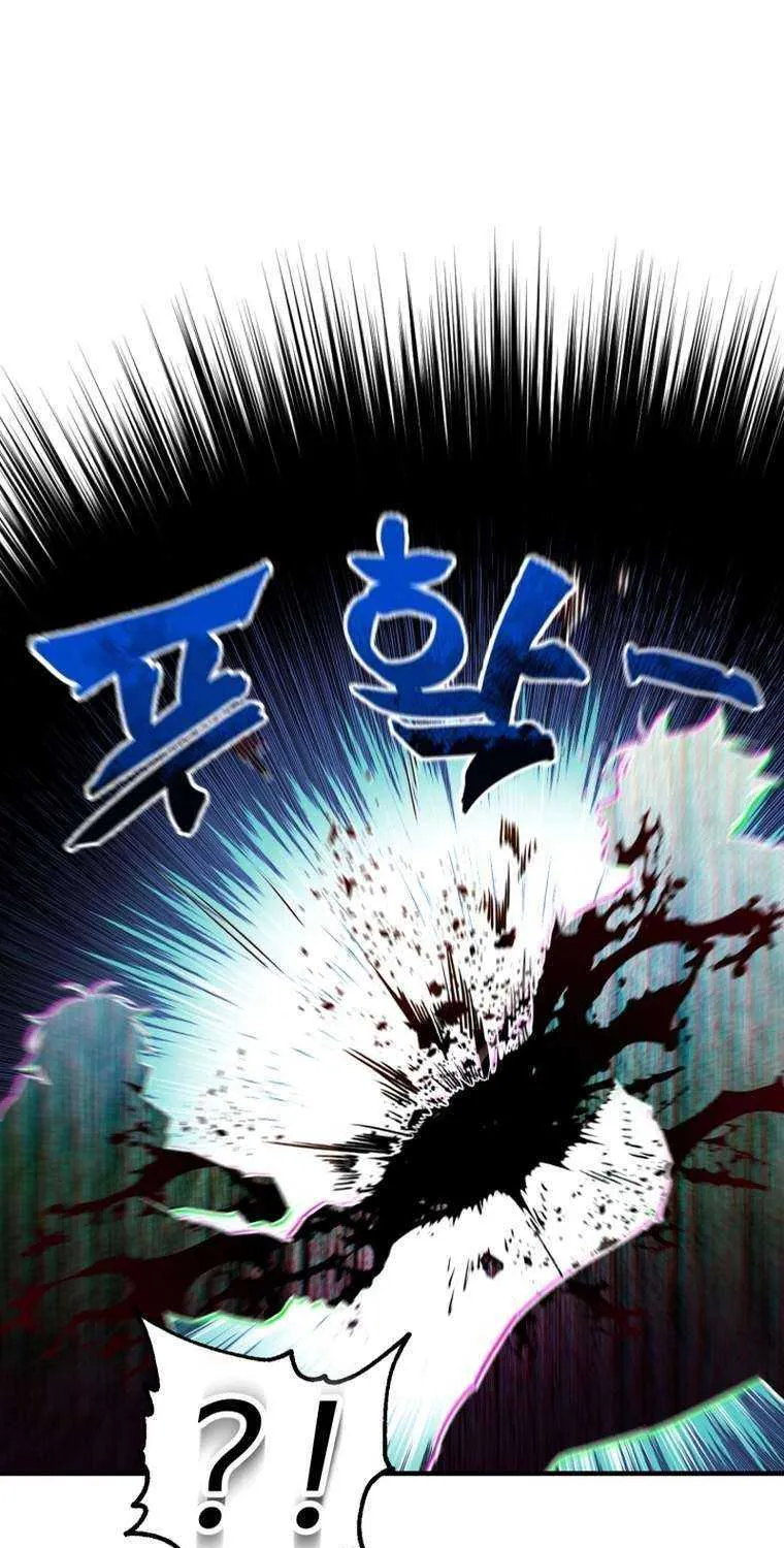 Solo Reincarnation Chapter 13 page 38 - 