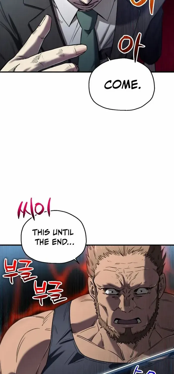 Solo Reincarnation Chapter 14 page 6 - 