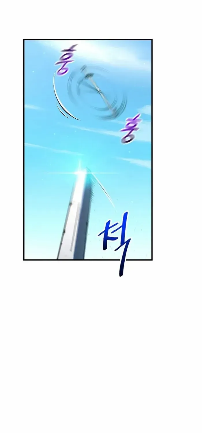 Solo Reincarnation Chapter 14 page 71 - 