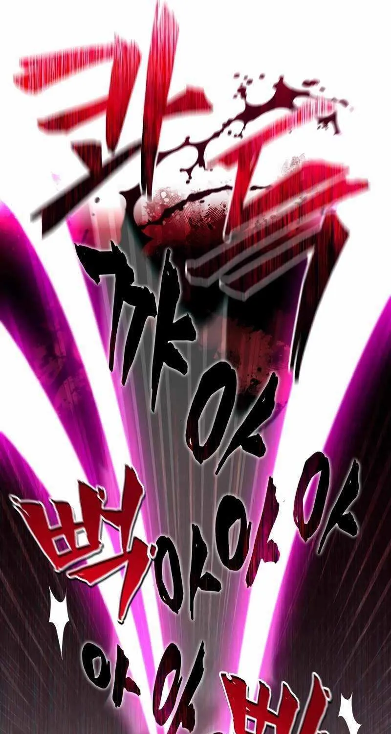 Solo Reincarnation Chapter 15 page 77 - 