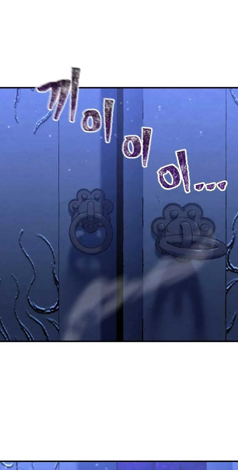 Solo Reincarnation Chapter 16 page 79 - 