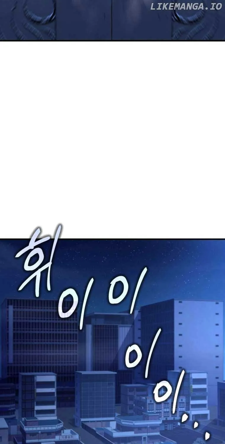 Solo Reincarnation Chapter 16 page 82 - 