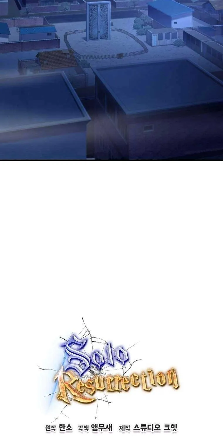 Solo Reincarnation Chapter 16 page 83 - 