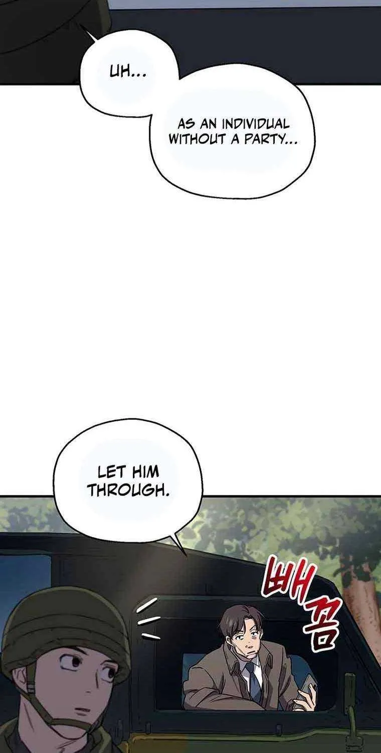 Solo Reincarnation Chapter 19 page 15 - 