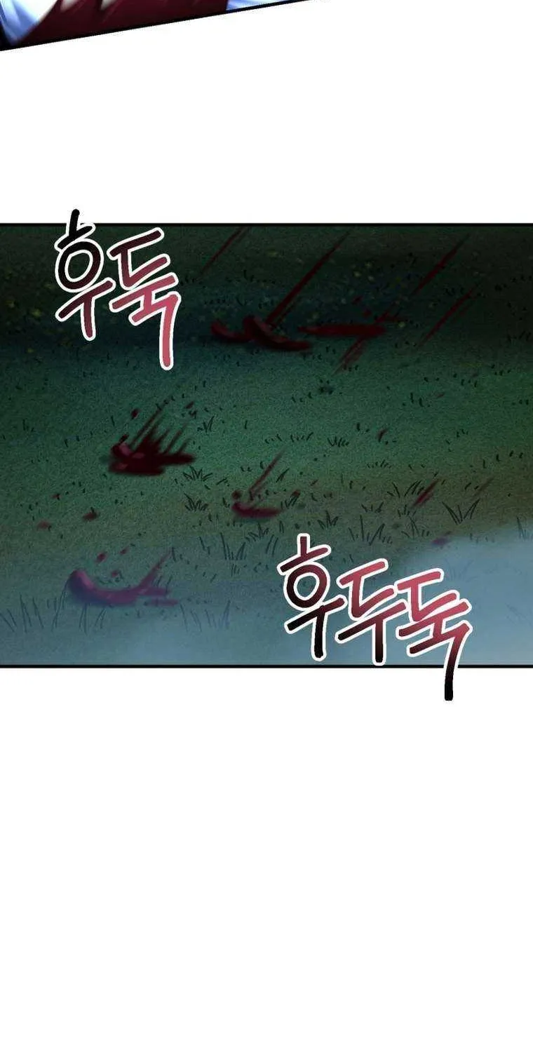 Solo Reincarnation Chapter 19 page 68 - 