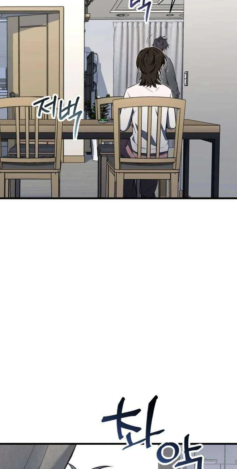 Solo Reincarnation Chapter 2 page 27 - 