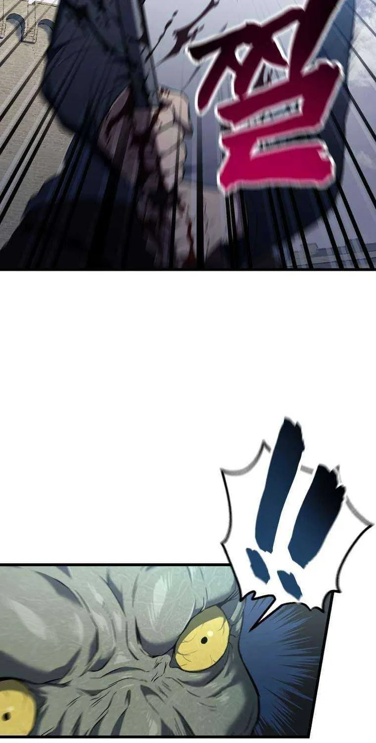 Solo Reincarnation Chapter 2 page 79 - 