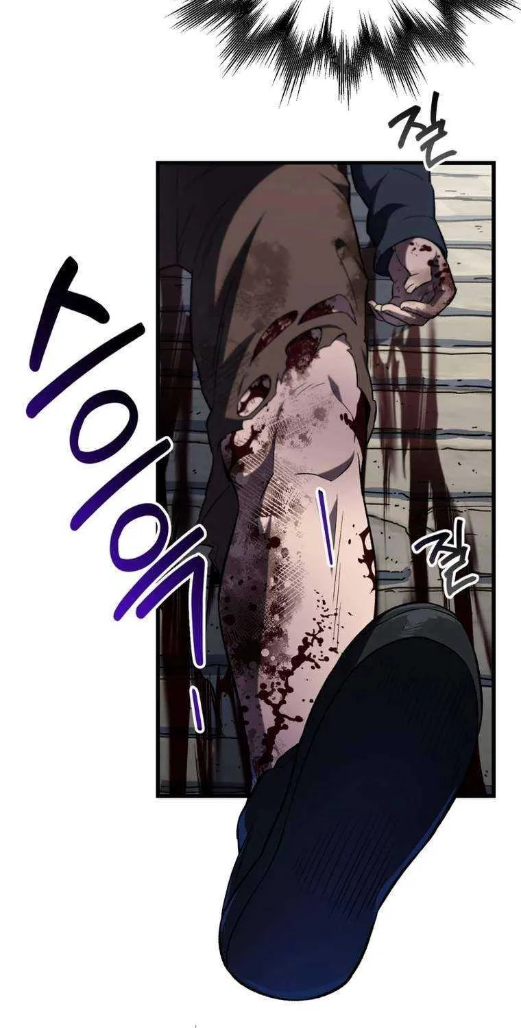 Solo Reincarnation Chapter 2 page 99 - 