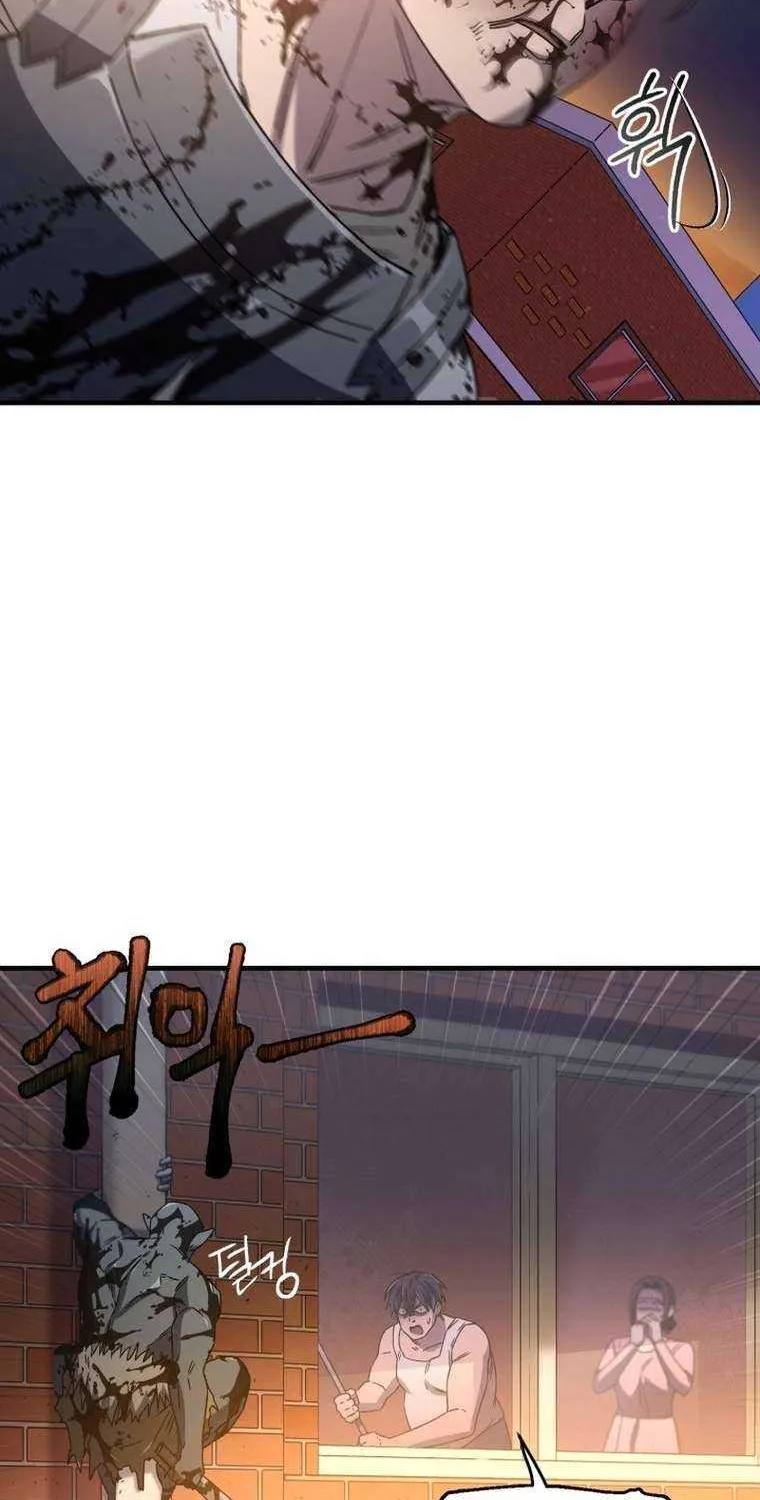 Solo Reincarnation Chapter 20 page 65 - 