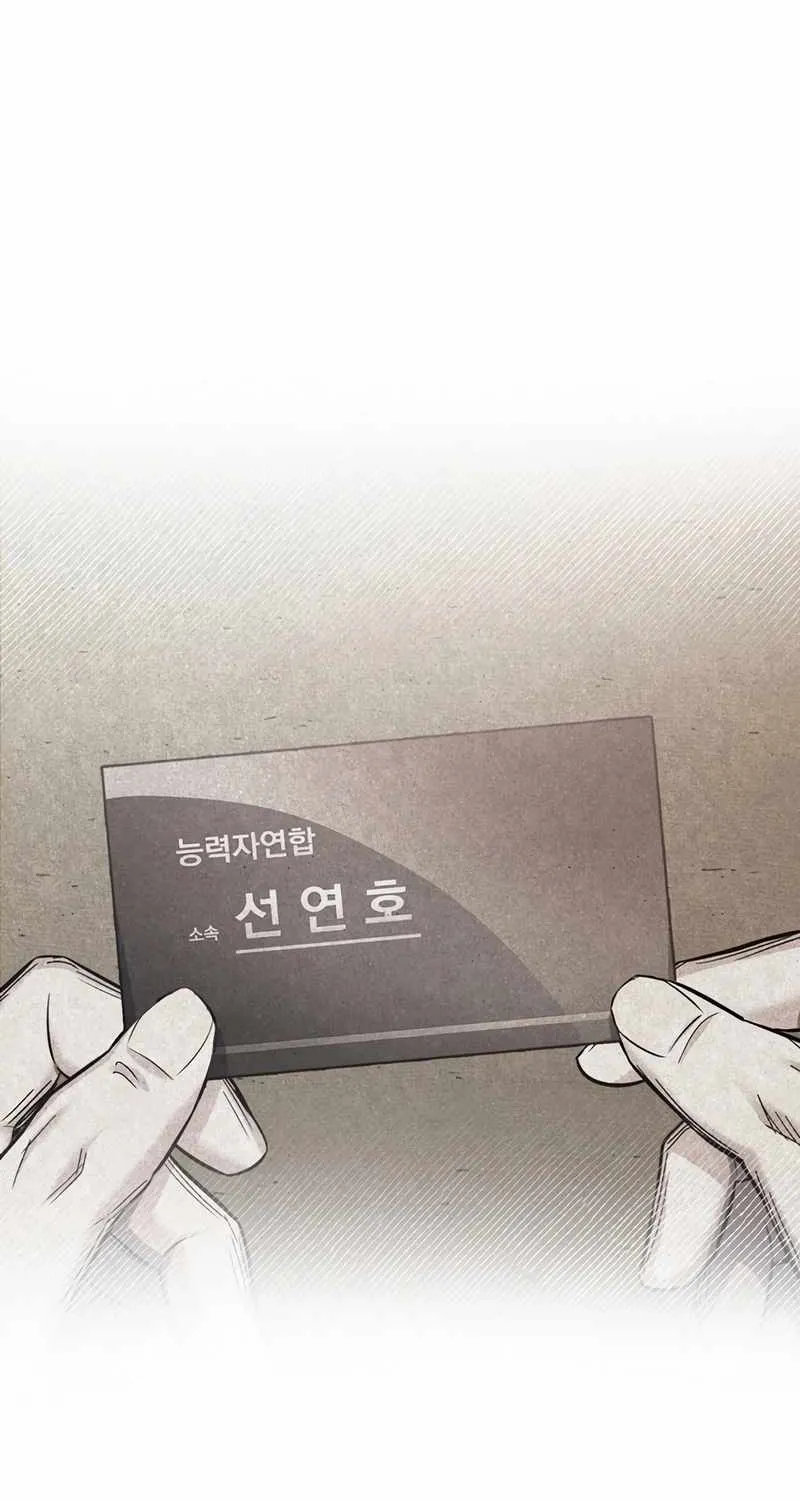 Solo Reincarnation Chapter 38 page 64 - 