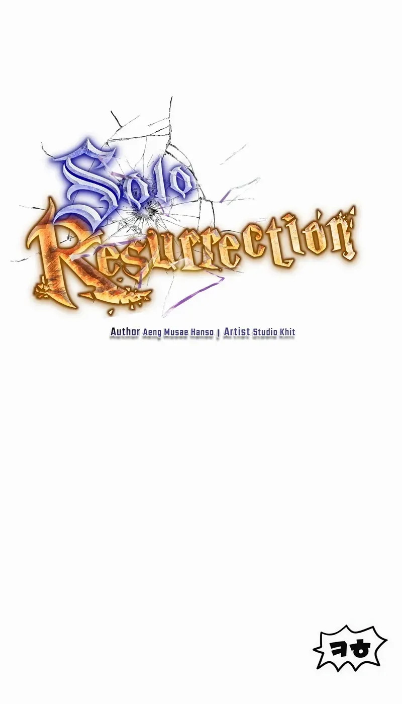 Solo Reincarnation Chapter 39 page 87 - 