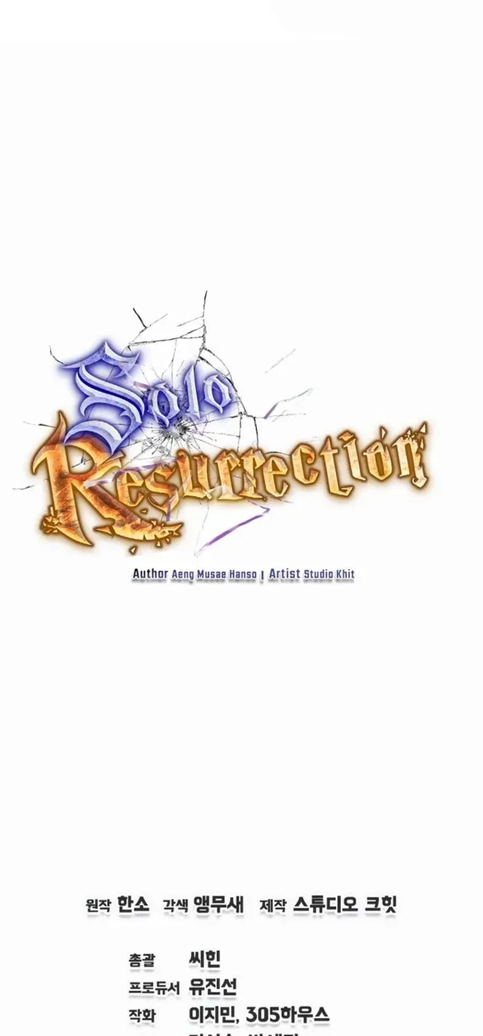 Solo Reincarnation Chapter 40 page 79 - 