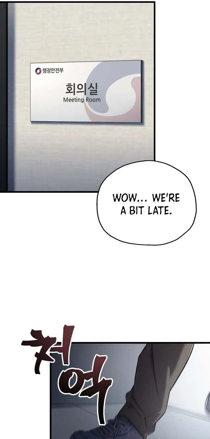 Solo Reincarnation Chapter 42 page 79 - 