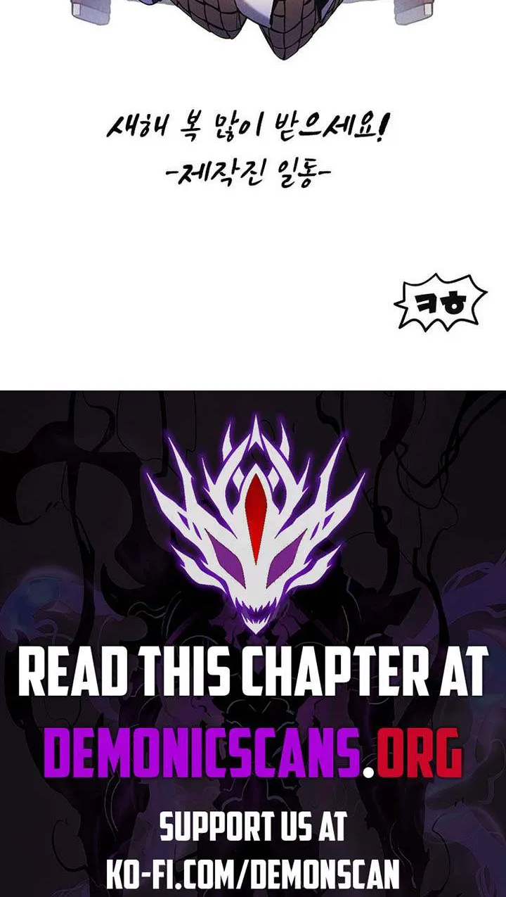 Solo Reincarnation Chapter 42 page 87 - 