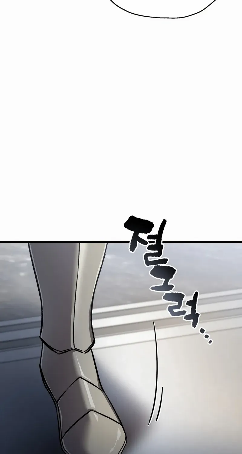 Solo Reincarnation Chapter 44 page 17 - 