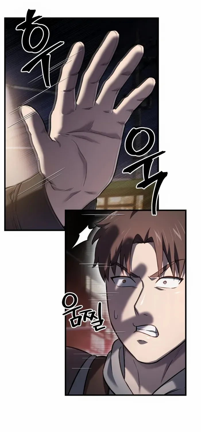 Solo Reincarnation Chapter 48 page 47 - 