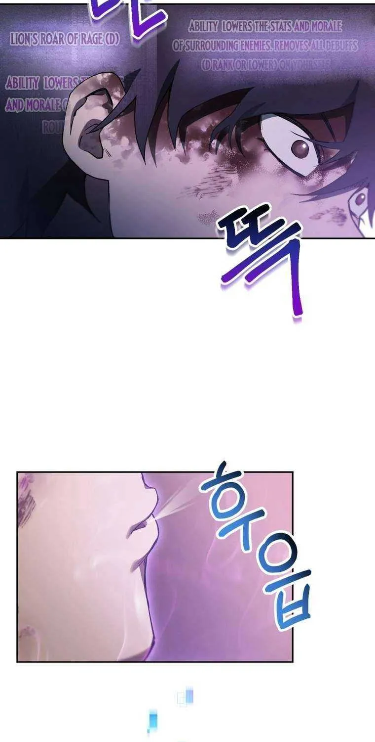 Solo Reincarnation Chapter 5 page 56 - 