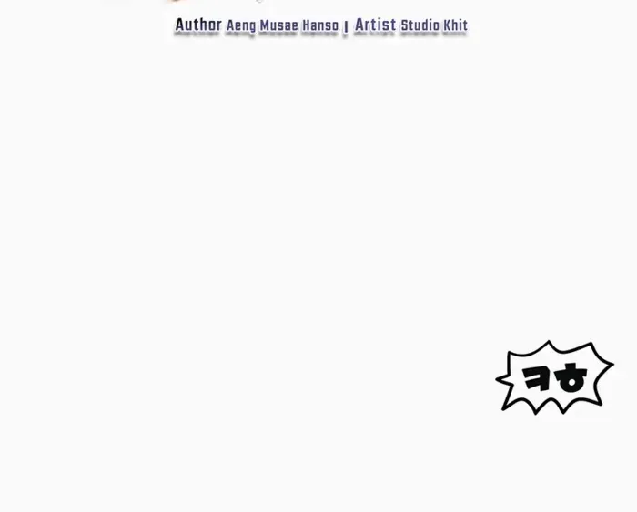 Solo Reincarnation Chapter 50 page 89 - 