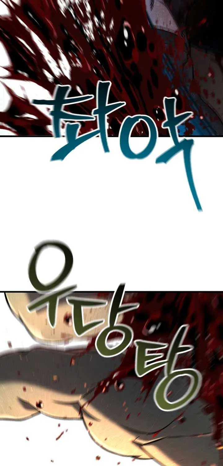 Solo Reincarnation Chapter 55 page 16 - 