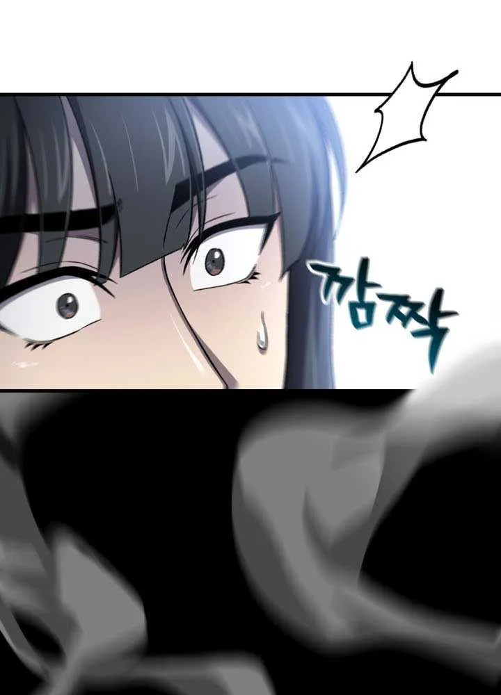 Solo Reincarnation Chapter 55 page 77 - 
