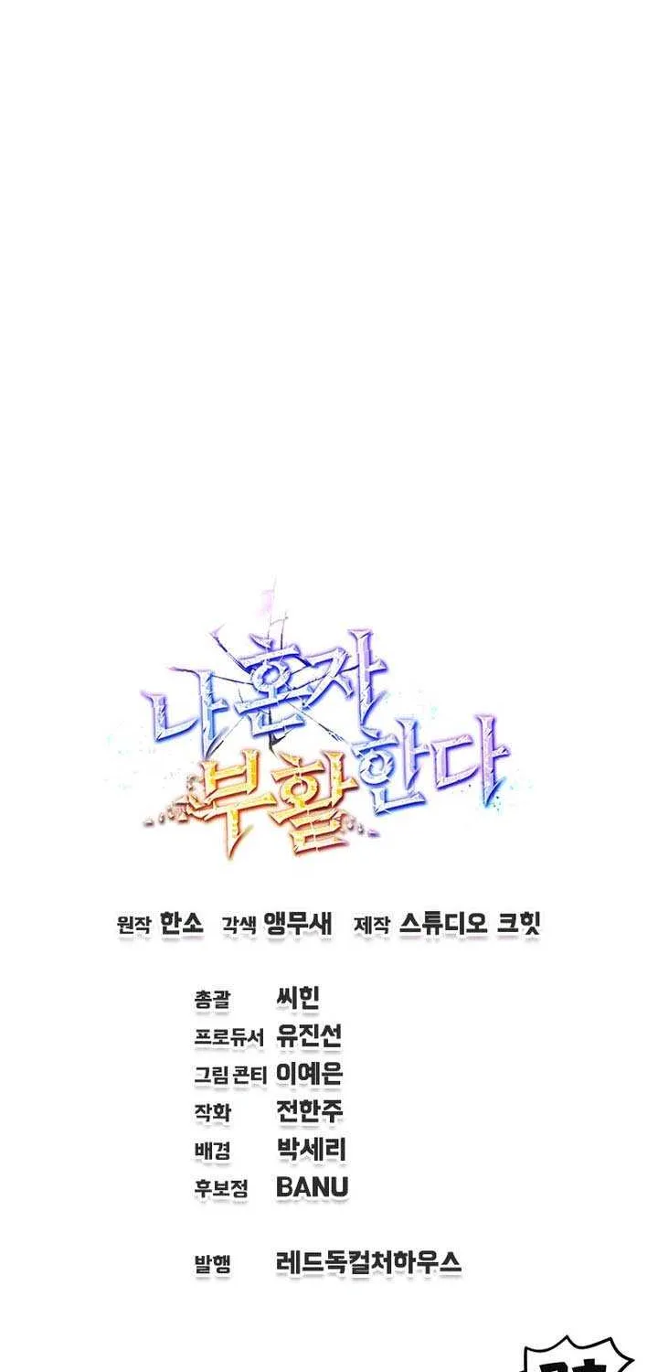 Solo Reincarnation Chapter 55 page 90 - 