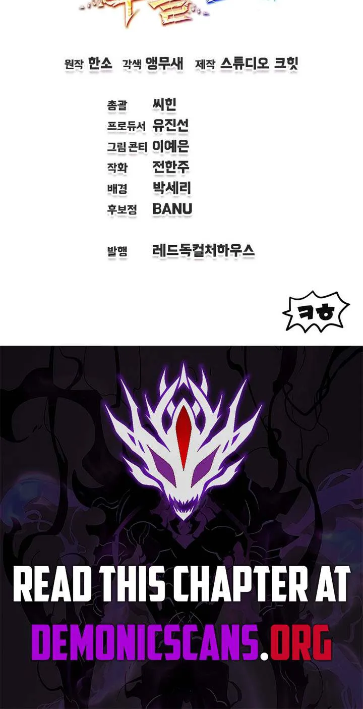 Solo Reincarnation Chapter 56 page 81 - 