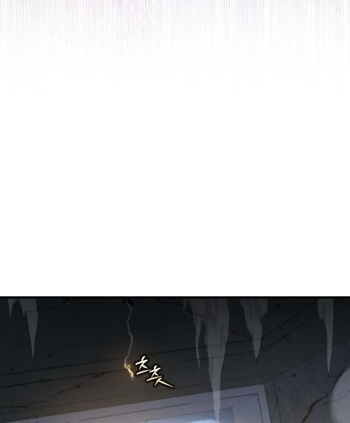 Solo Reincarnation Chapter 59 page 58 - 