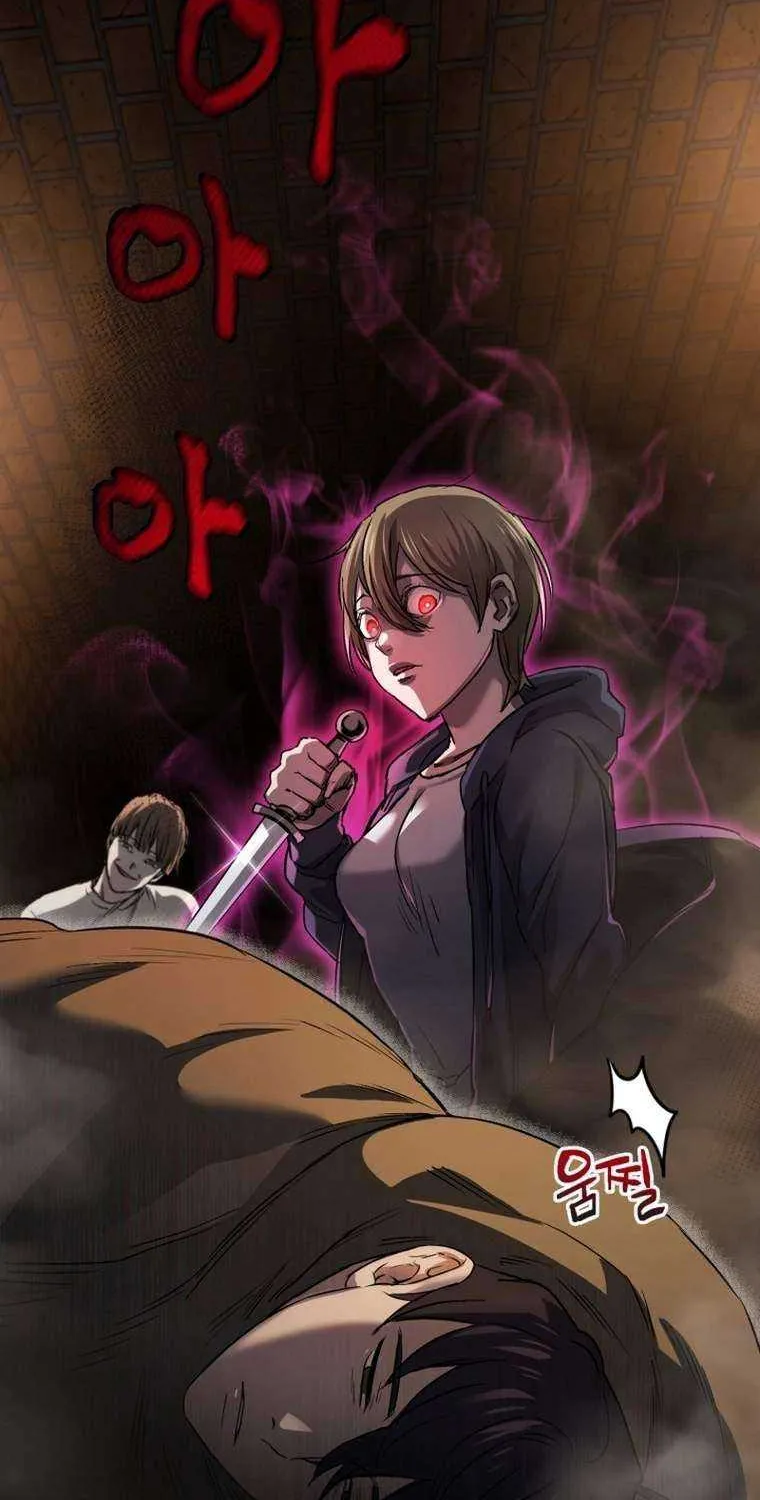 Solo Reincarnation Chapter 6 page 14 - 