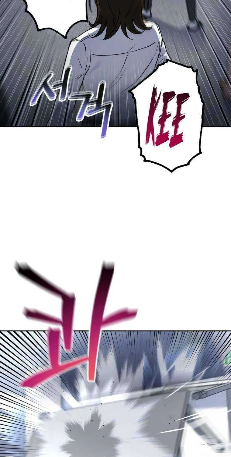 Solo Reincarnation Chapter 6 page 84 - 