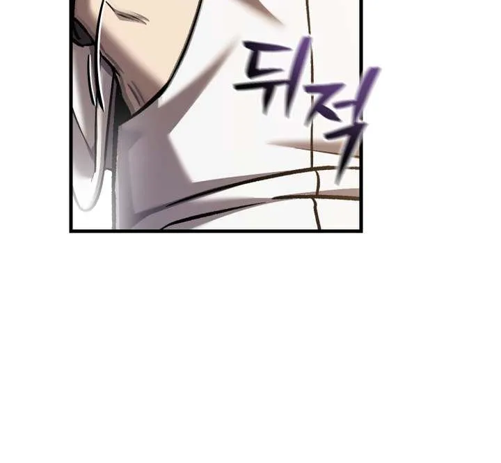 Solo Reincarnation Chapter 61 page 69 - 