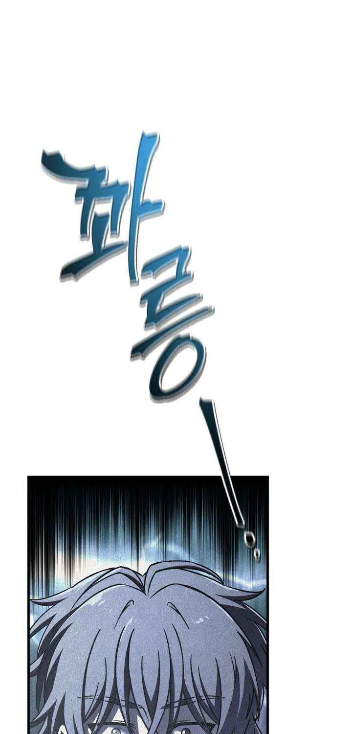 Solo Reincarnation Chapter 64 page 12 - 