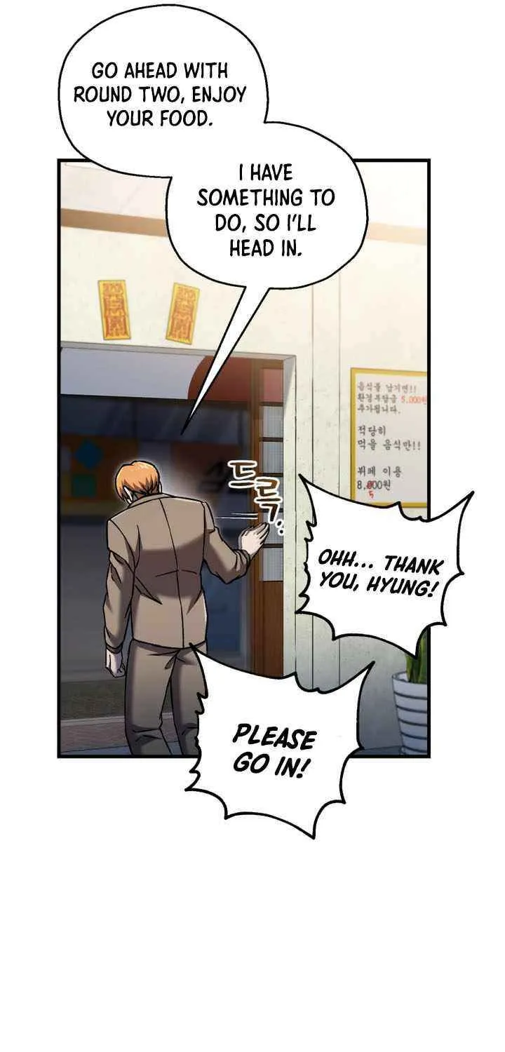 Solo Reincarnation Chapter 66 page 78 - 
