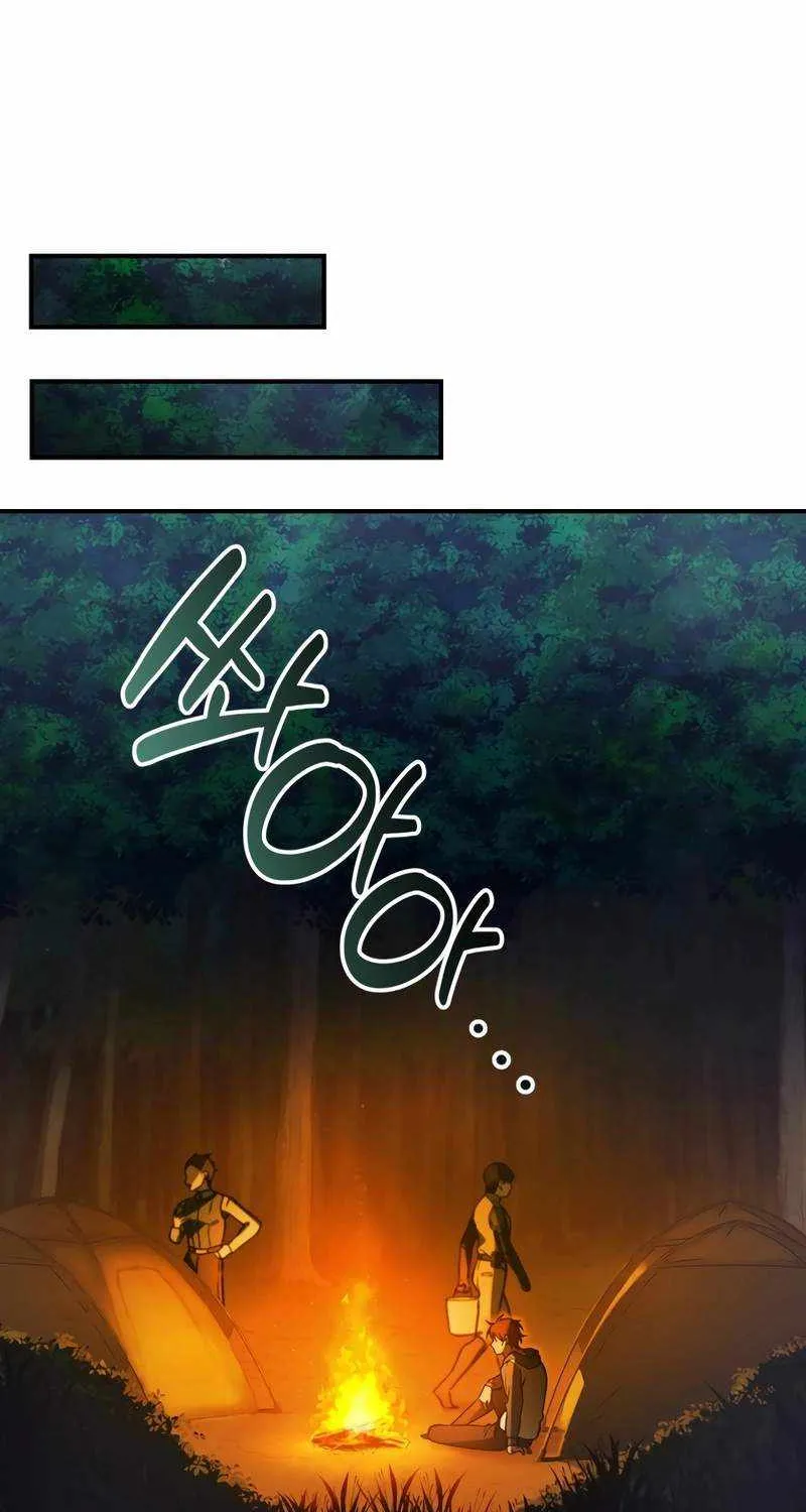 Solo Reincarnation Chapter 7 page 42 - 