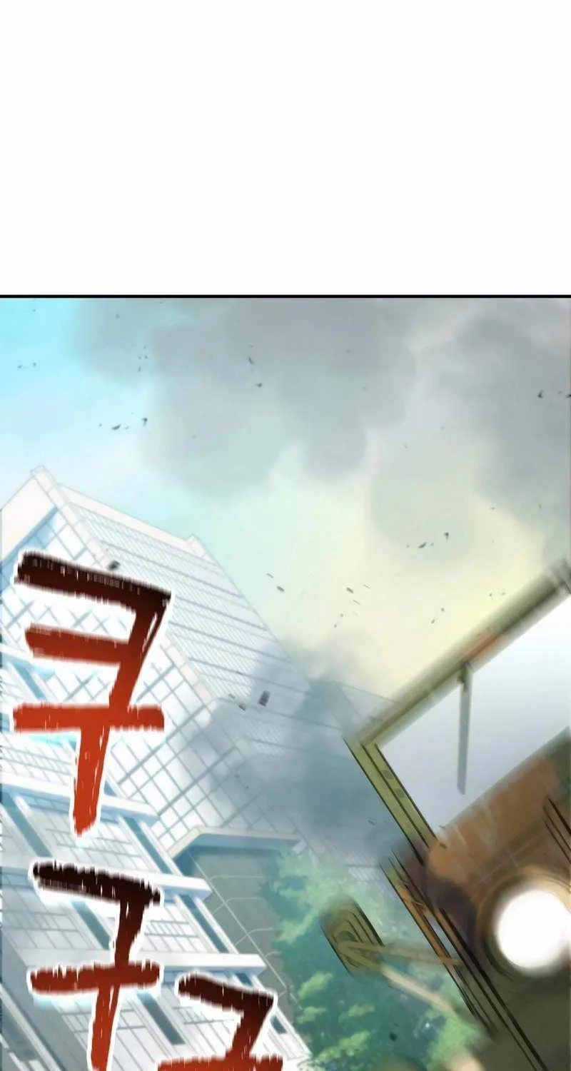 Solo Reincarnation Chapter 7 page 58 - 