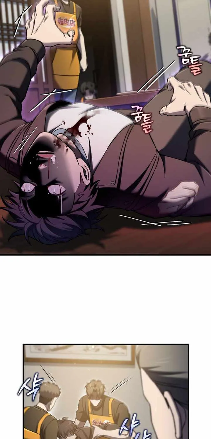 Solo Reincarnation Chapter 70 page 92 - 