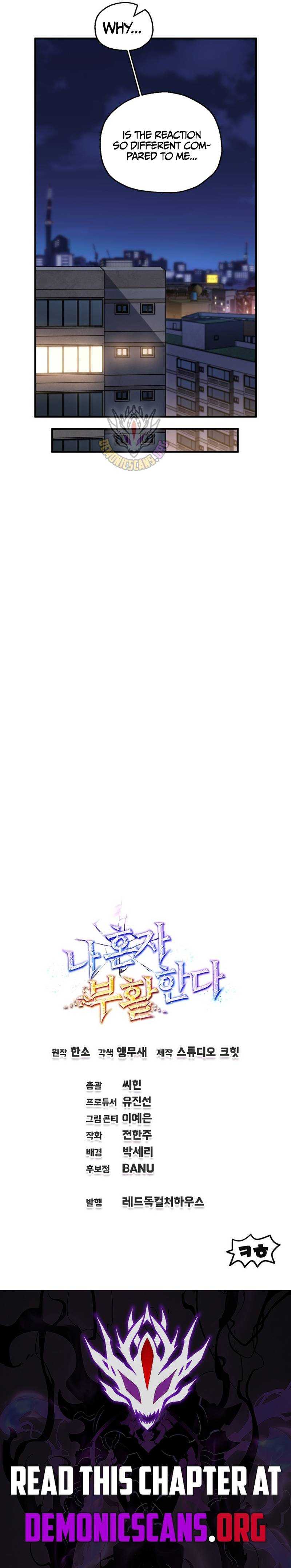 Solo Reincarnation Chapter 76 page 17 - 