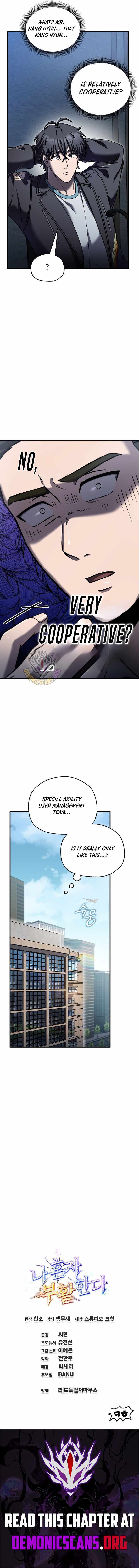 Solo Reincarnation Chapter 77 page 14 - 