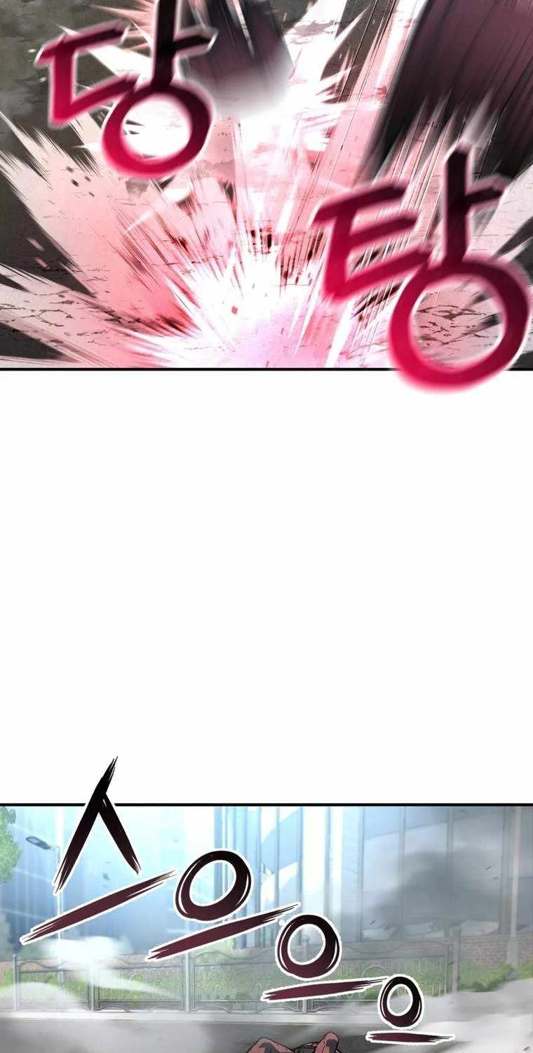Solo Reincarnation Chapter 8 page 17 - 