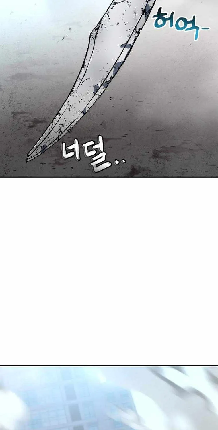 Solo Reincarnation Chapter 8 page 58 - 