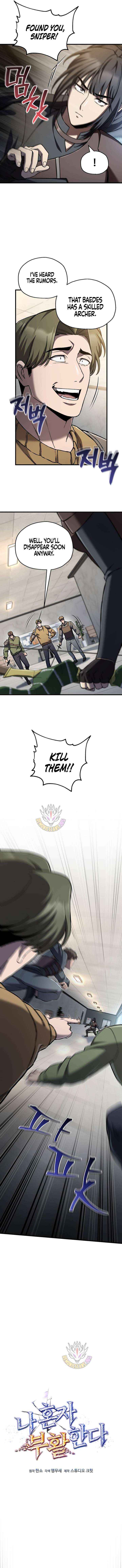 Solo Reincarnation Chapter 80 page 5 - 