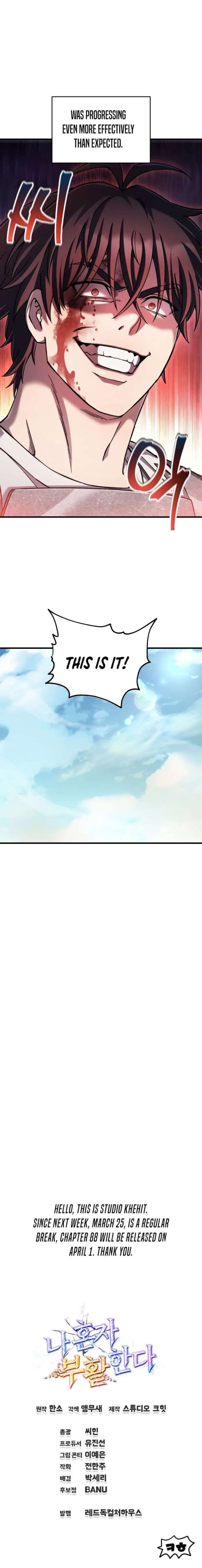 Solo Reincarnation Chapter 87 page 11 - 