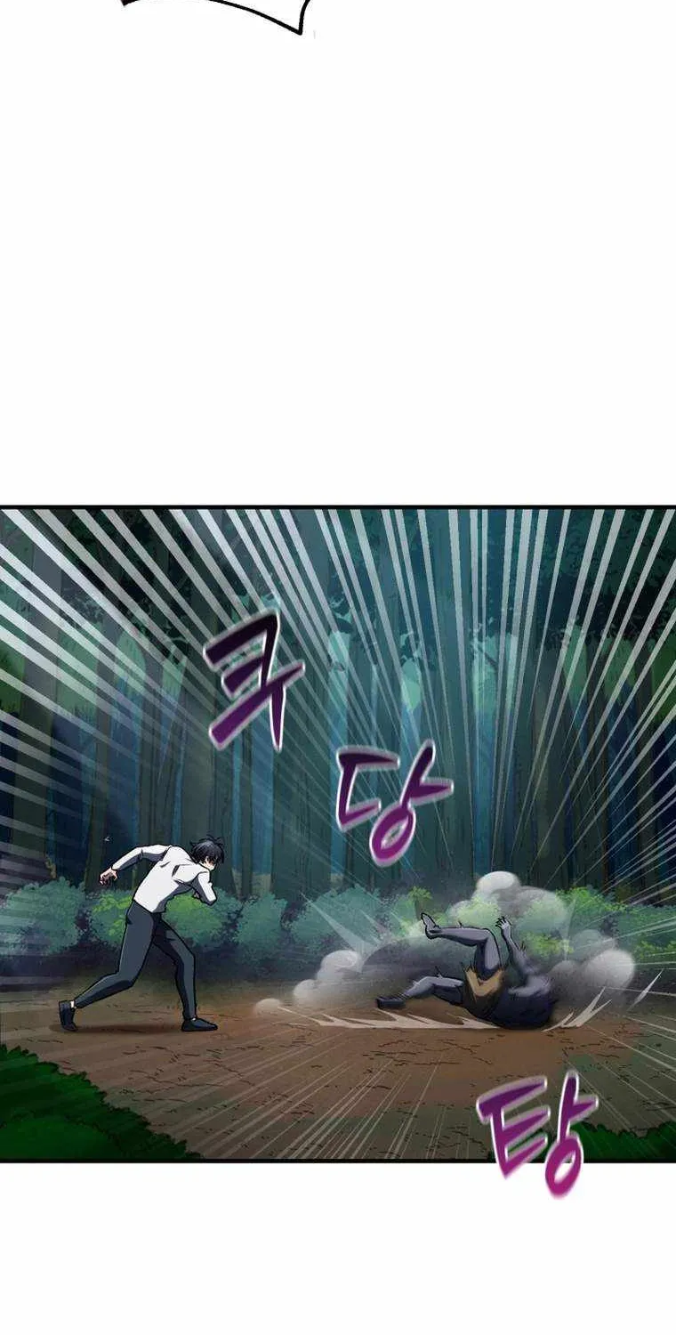 Solo Reincarnation Chapter 9 page 61 - 