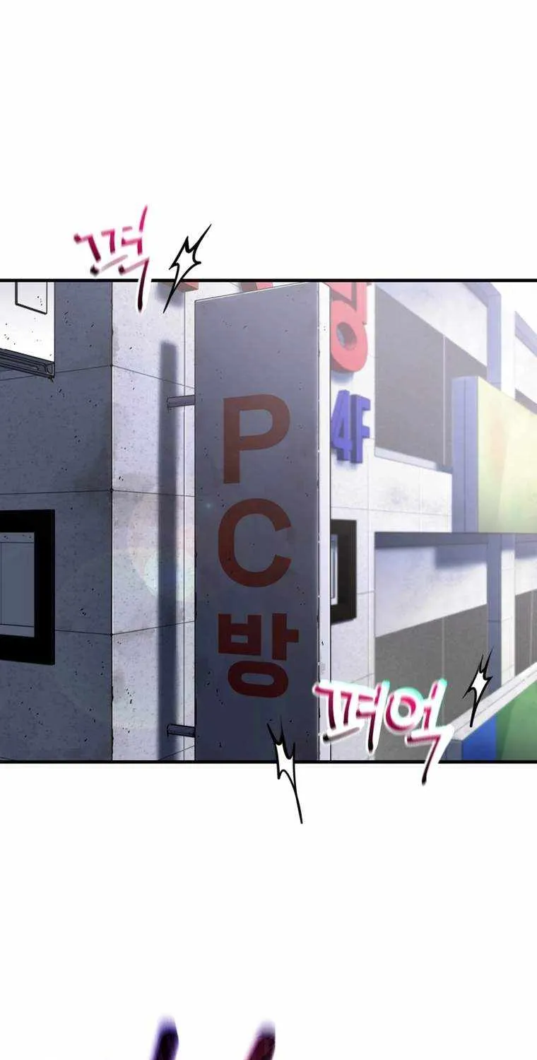 Solo Reincarnation Chapter 9 page 72 - 