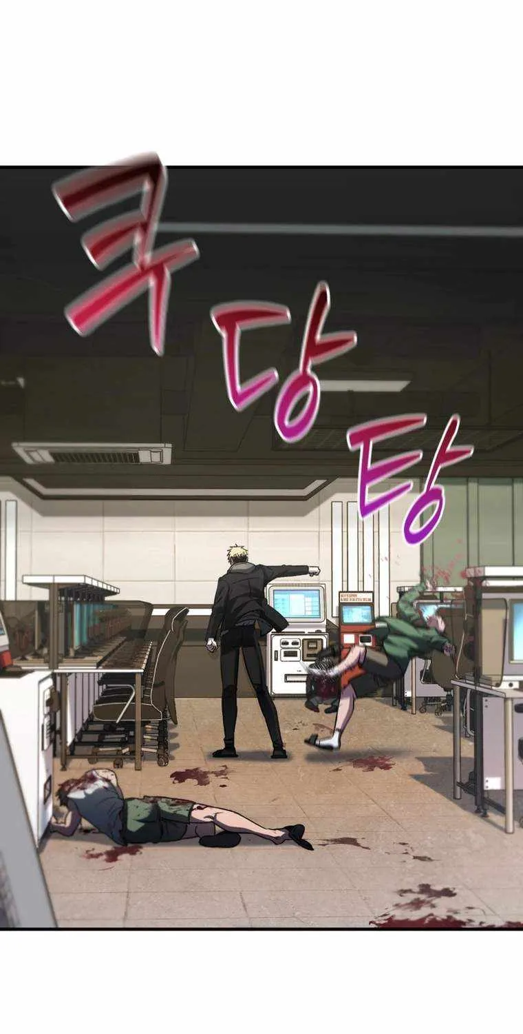 Solo Reincarnation Chapter 9 page 74 - 