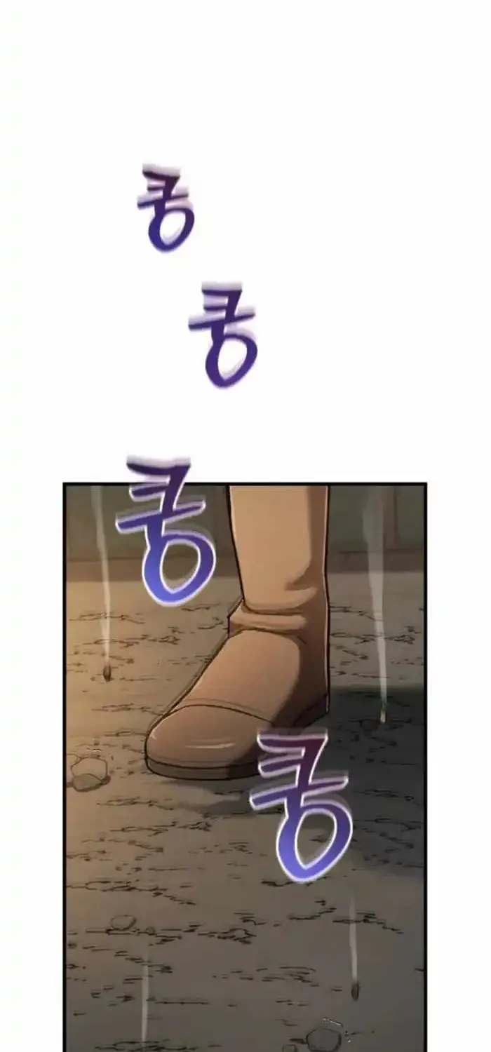 Solo Reincarnation Chapter 92 page 32 - 